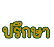 865016757
