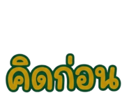 865016758
