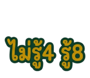 865016763