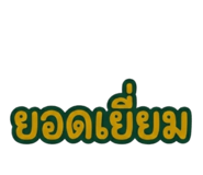 865016764