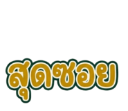 865016767