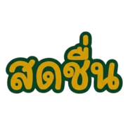 865016769