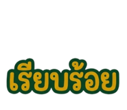 865016772
