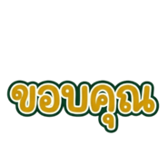 865016775
