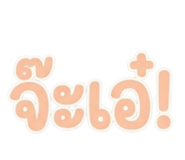 865016778