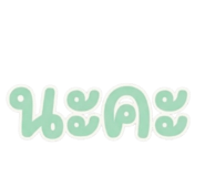 865016780