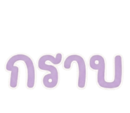 865016786