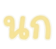 865016790