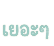 865016792