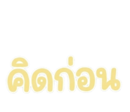 865016798