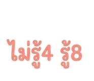 865016805