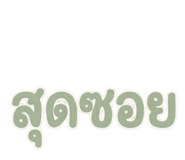 865016807