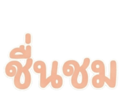 865016810