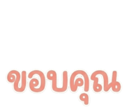 865016814