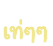 865016815