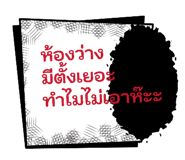 865016828