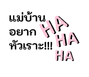 865016838