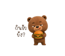 865017113