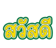 865017241