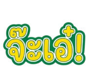 865017242
