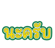 865017243