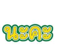 865017244