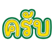 865017245