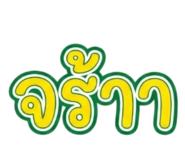 865017252