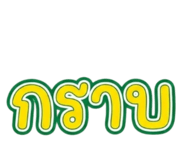 865017253
