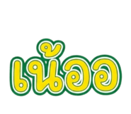 865017254