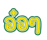 865017255