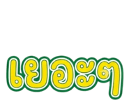 865017256