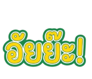 865017258