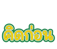 865017262
