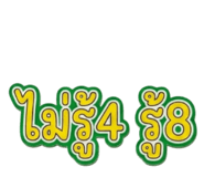 865017268