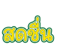 865017273
