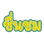 865017274