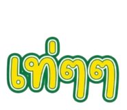 865017277