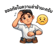 865017385