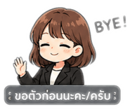 865018548