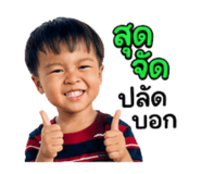 865019023