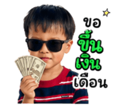 865019025