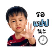 865019038