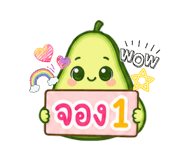 865020576