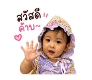865020689