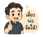 865020970