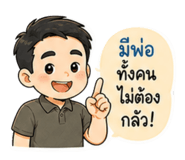 865020979