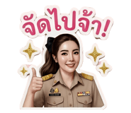 865021185
