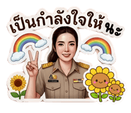 865021203