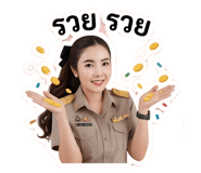 865021212